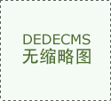 中国足协公布年度财务报告:2020各项收入4.6亿元 费用支出4.7亿元